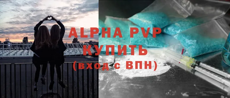 Alpha-PVP СК КРИС  Киржач 