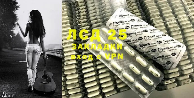 магазин    Киржач  Лсд 25 экстази ecstasy 