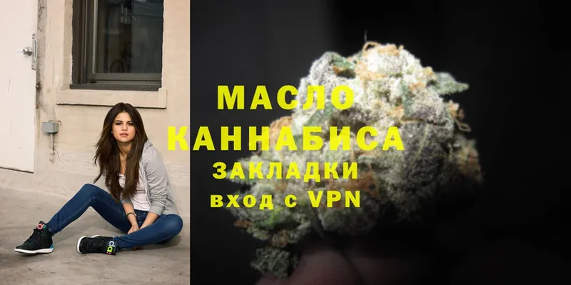 MEGA маркетплейс  Киржач  ТГК Wax 